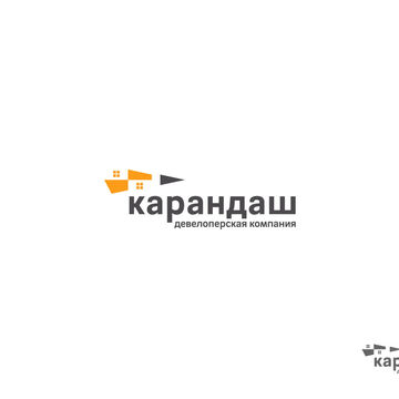 Логотип Карандаш - Девелоперская компания.