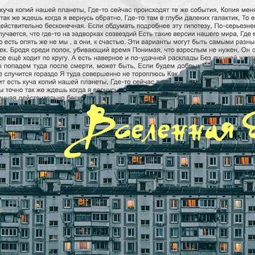 Баннер для странички вконтакте