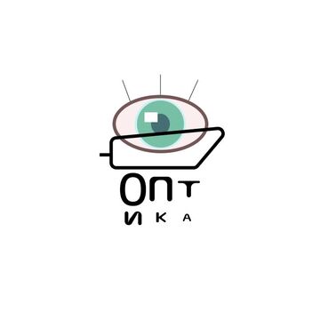 оптика