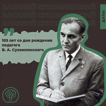 пост