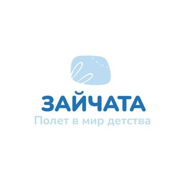 Детский сад