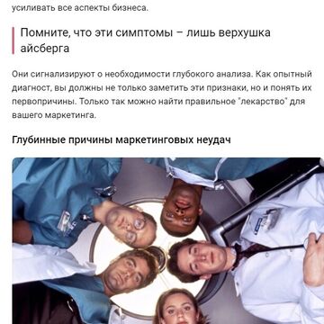 Авторские статьи на vc.ru