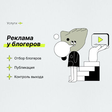 Лендинг для специалиста по рекламе