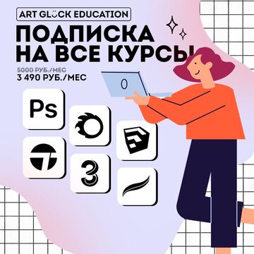 Баннер