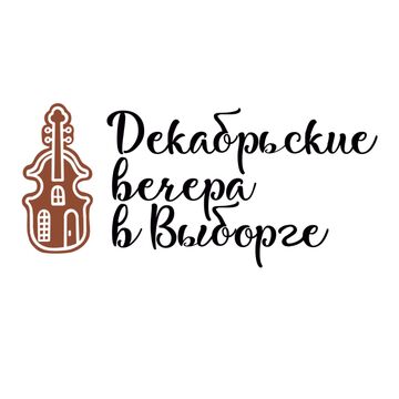 Логотип для музыкального фестиваля