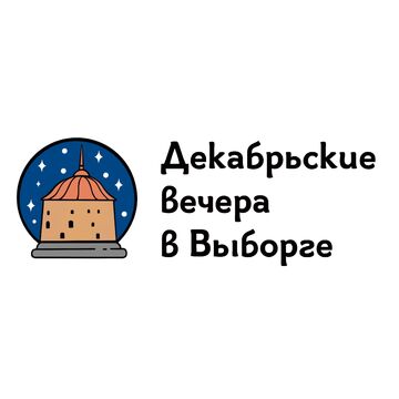 Логотип для музыкального фестиваля