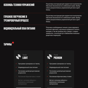 Alextrainer.ru