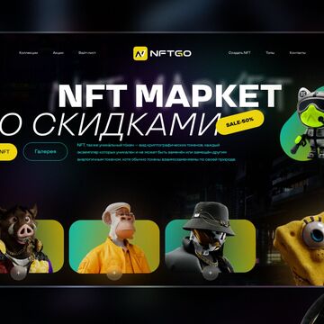 Работа в рамках обучения