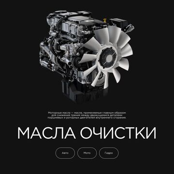 Работа в рамках обучения