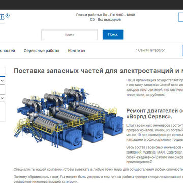 Сайт судовой промышленности