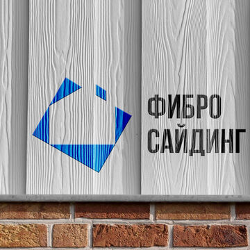 Фибро Сайдинг