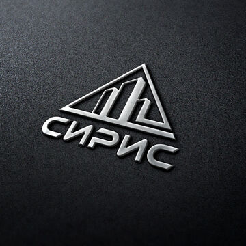 Сирис