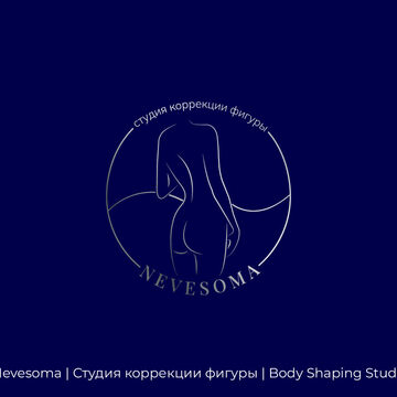 NEVESOMA. Название и логотип для студии коррекции фигуры