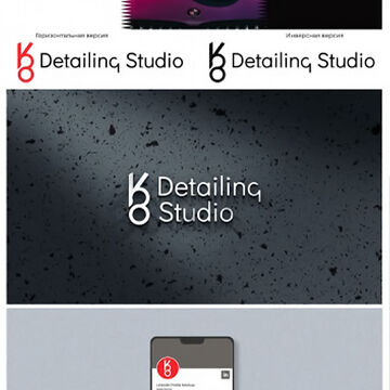 логотип детейлинг студии