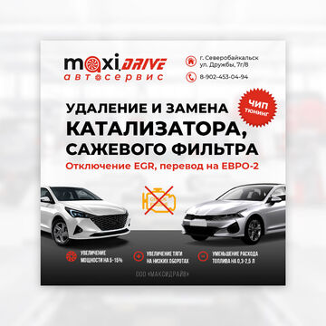 Дизайн баннера