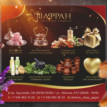 Баннер для печати