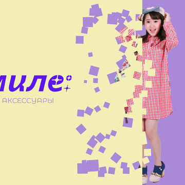 логотип магазина одежды для всей семьи