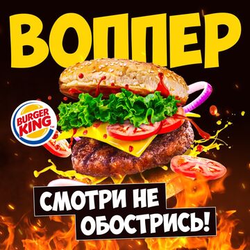 моя работа