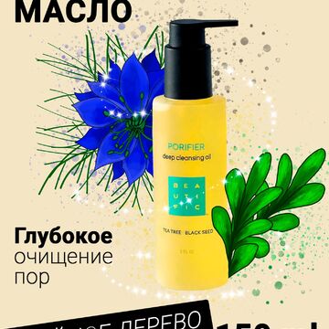 Карточка товара