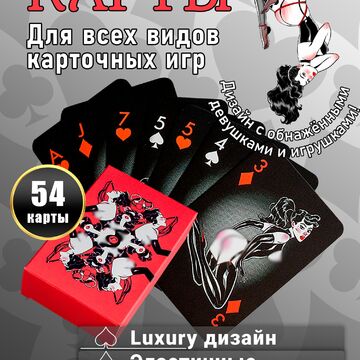Карточка товара