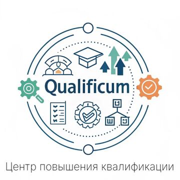 Нейминг для центра повышения квалификации