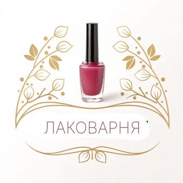 Нейминг для ногтевого сервиса