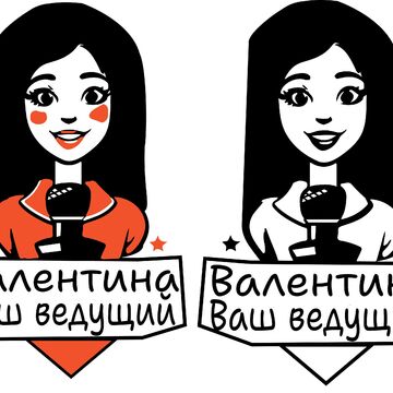 ЛОГО Ведущий