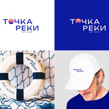Разработка фирменного знака  для яхт клуба  &quot;Точка реки&quot;