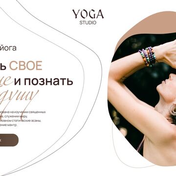 Главный экран сайта