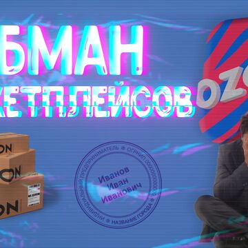 Заставка для Ютуба