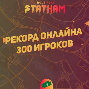 Баннер