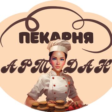 Разработка вывески для действующей пекарни
