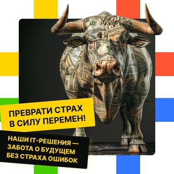 Аутсорсинг и Аутстаффинг в сфере Программирования и IT!