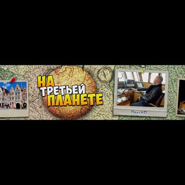 Шапка (баннер) ютуб