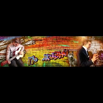 Шапка (баннер) Ютуб Рутуб