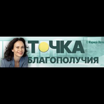 Шапка (баннер) ютуб