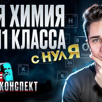 Превью для видео Ютуб Рутуб
