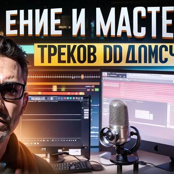 Превью для видео Ютуб Рутуб