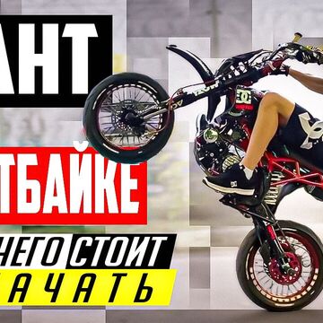 Превью для видео Ютуб Рутуб