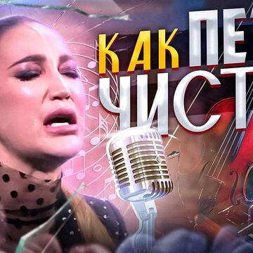 Превью для видео Ютуб Рутуб