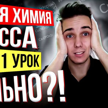 Превью для видео Ютуб Рутуб