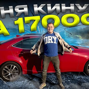 Превью для видео Ютуб Рутуб