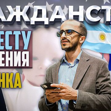 Превью для видео Ютуб Рутуб