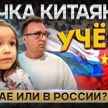 Превью для видео Ютуб Рутуб