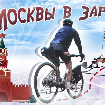 Превью для видео Ютуб Рутуб