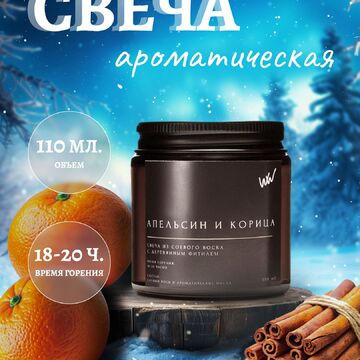 Инфографика
