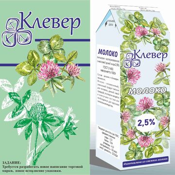 новое написание торговой  марки,  новая упаковка