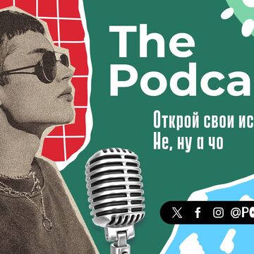 подкаст ютуб рутуб превью