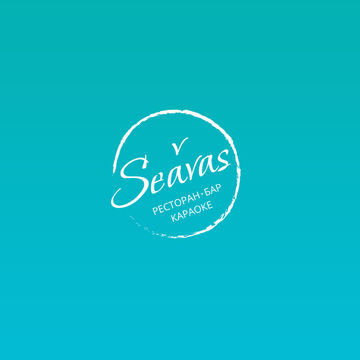 Логотип &quot;Seavas&quot;