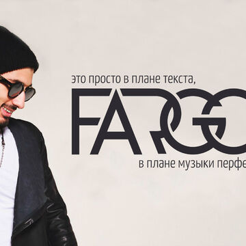 Логотип &quot;FARGO&quot;